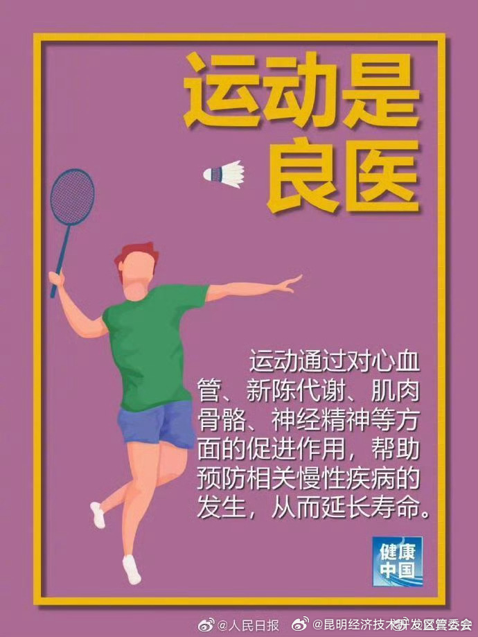 昆明经济技术开发区管委会