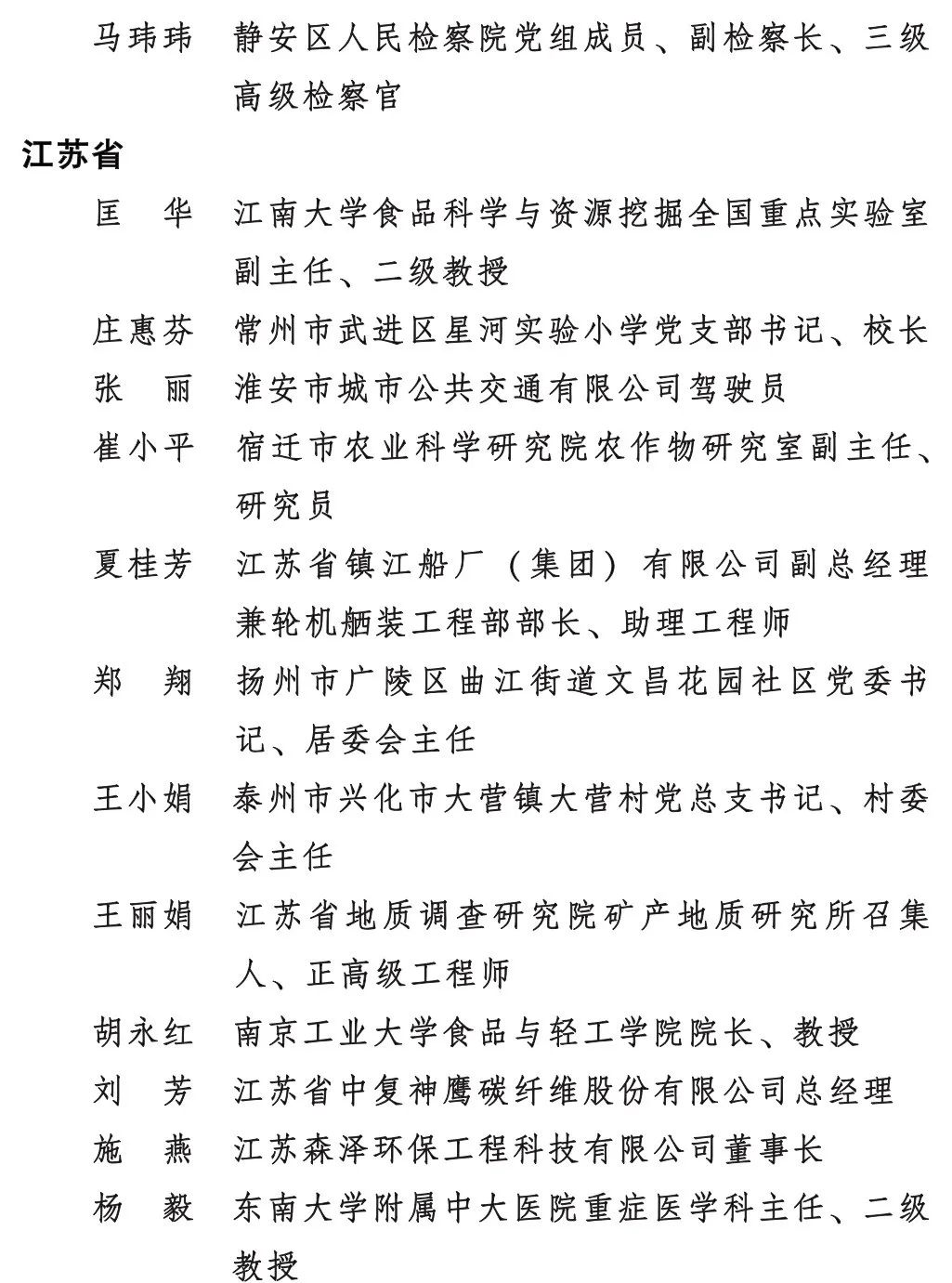 保山新闻网