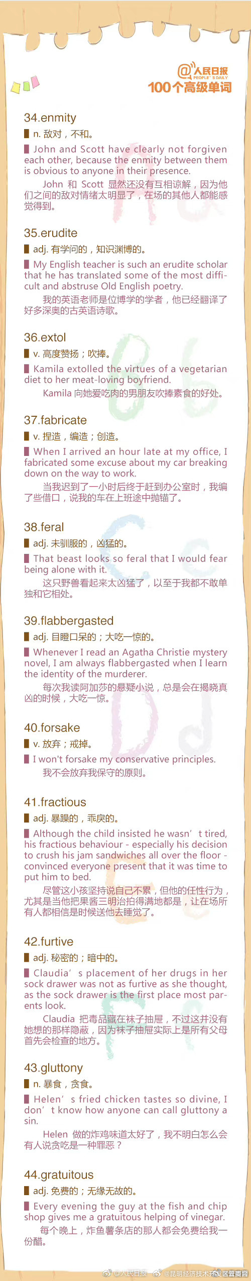 昆明经济技术开发区管委会