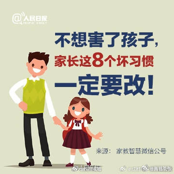 嵩明发布