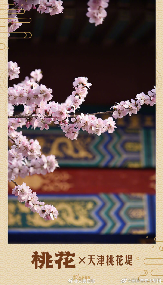 昆明自来水公司