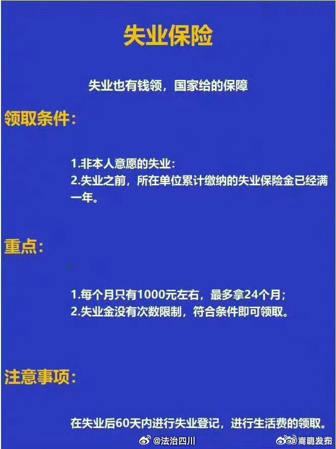 嵩明发布