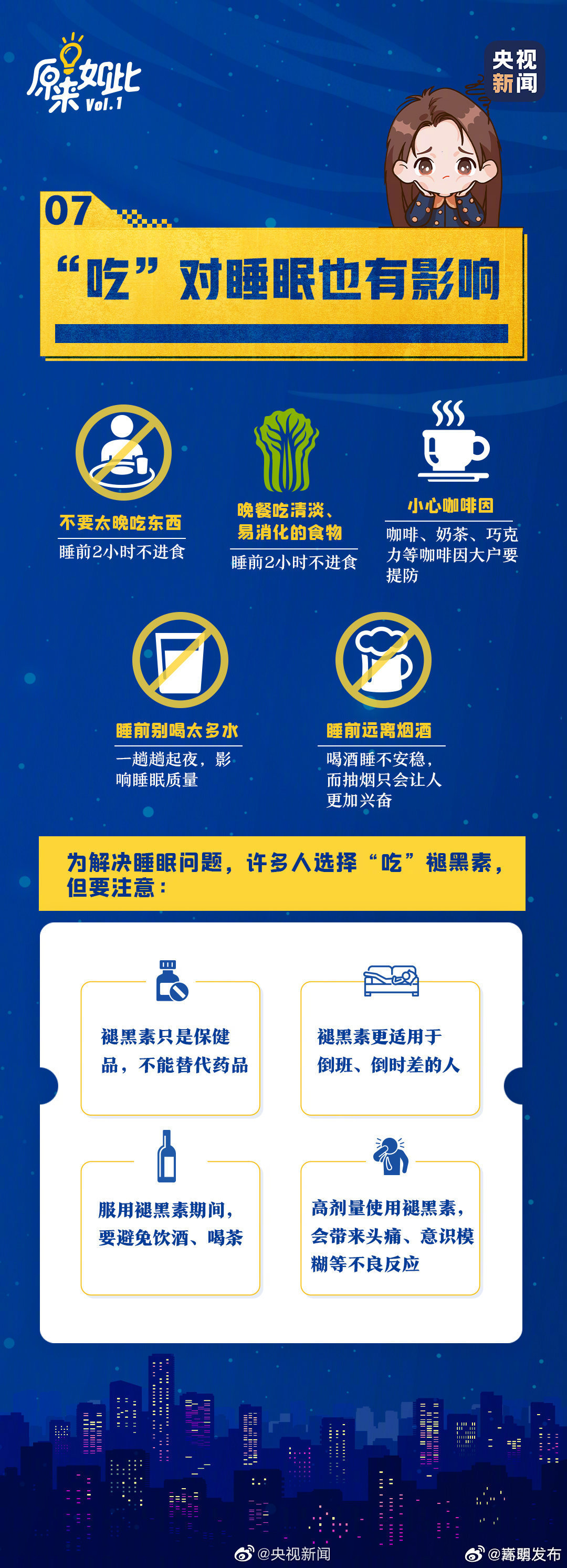 嵩明发布