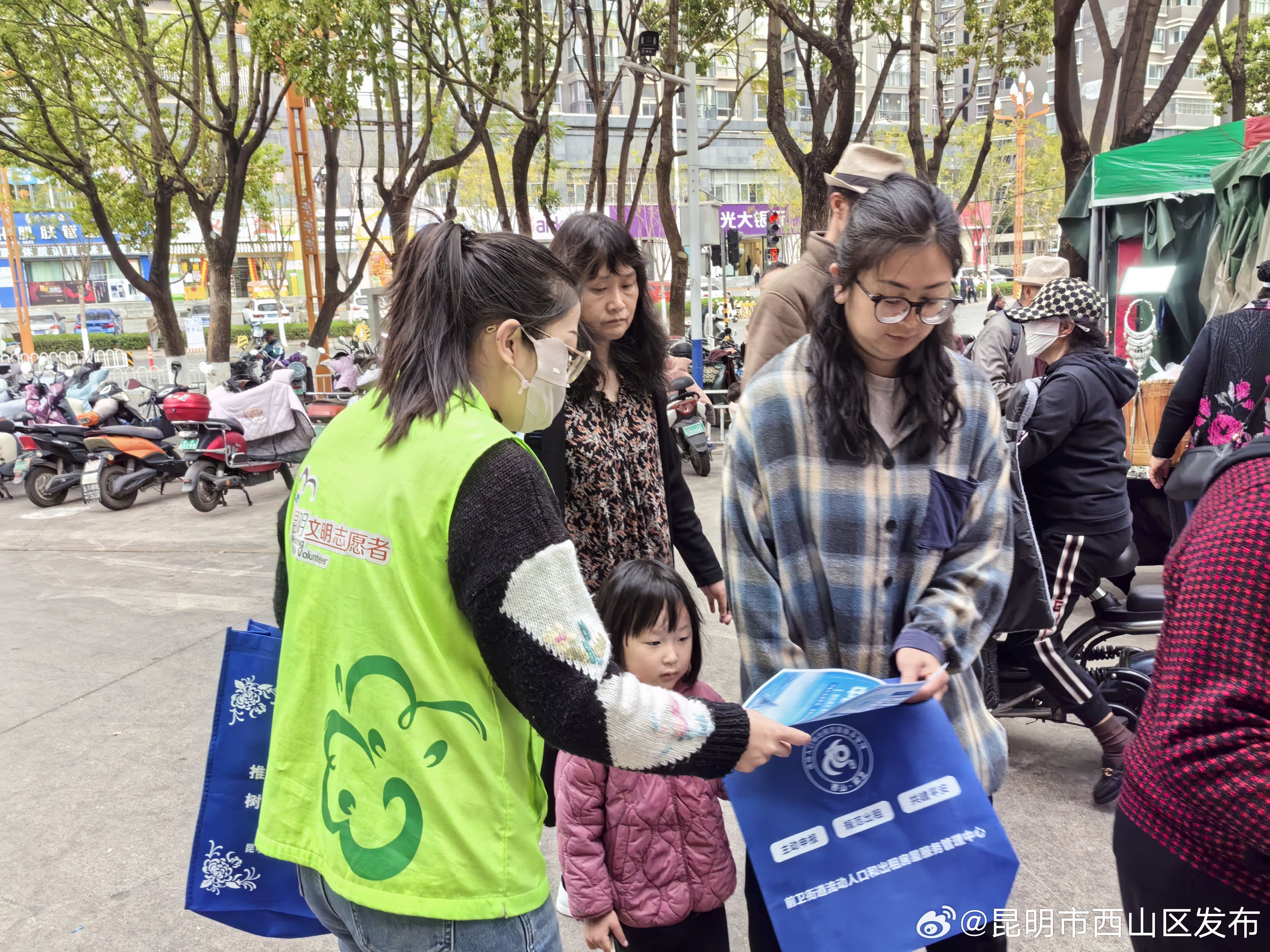 昆明市西山区发布