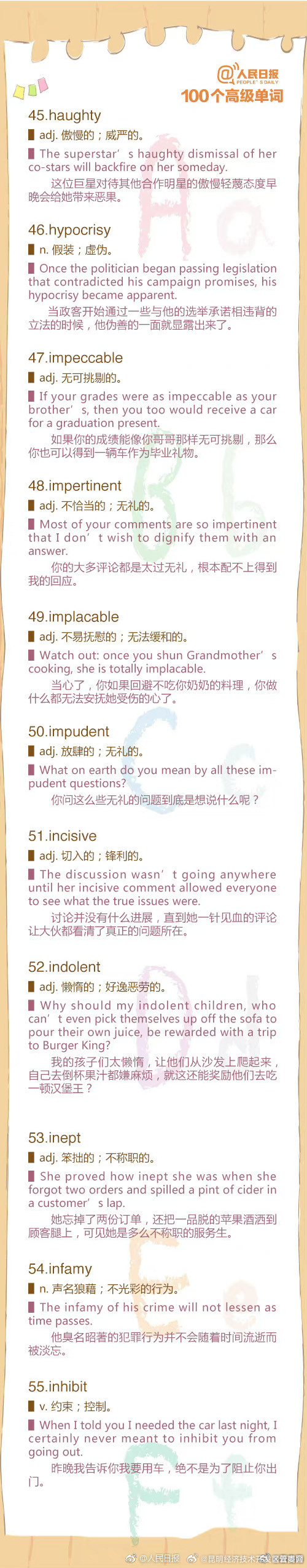 昆明经济技术开发区管委会