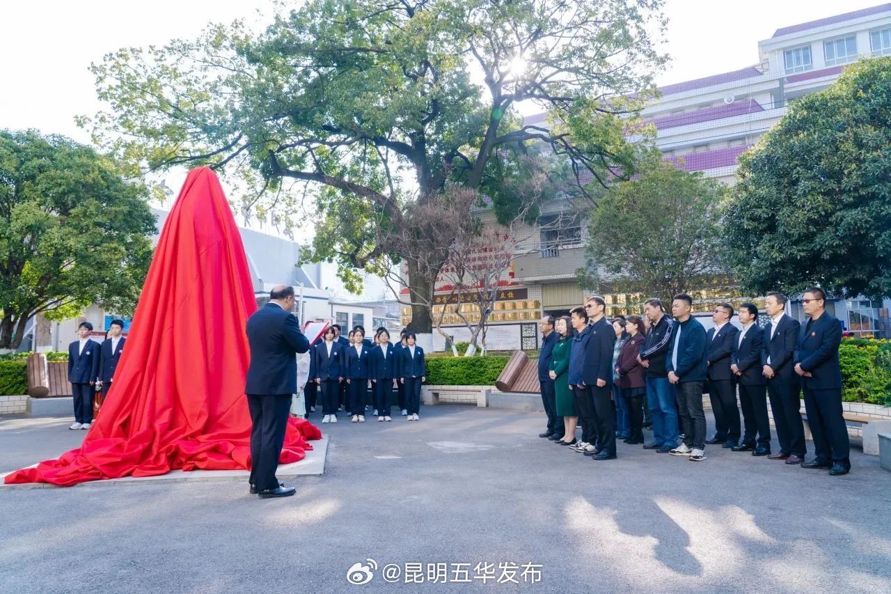 昆明五华发布