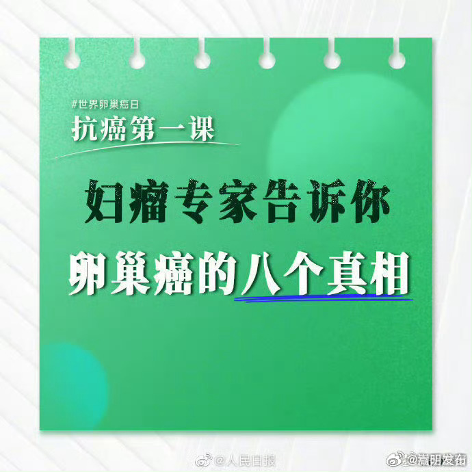 嵩明发布