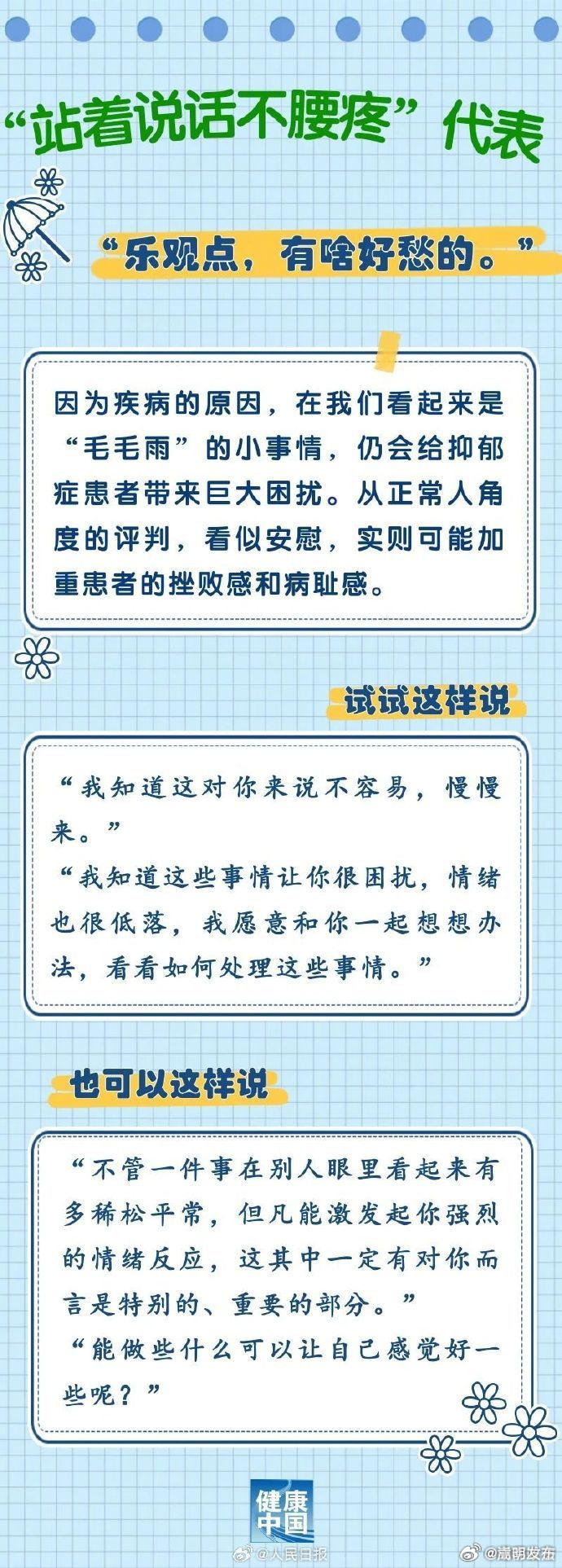 嵩明发布