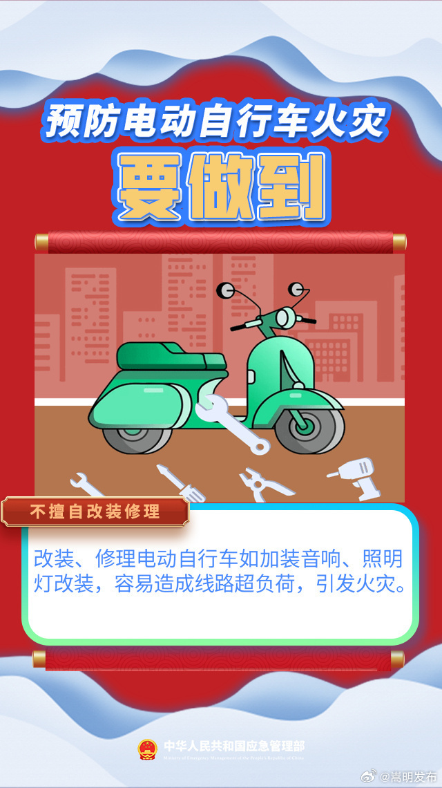 嵩明发布