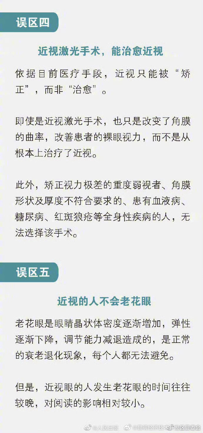 昆明经济技术开发区管委会