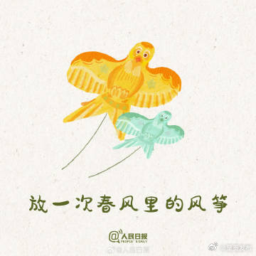 呈贡发布