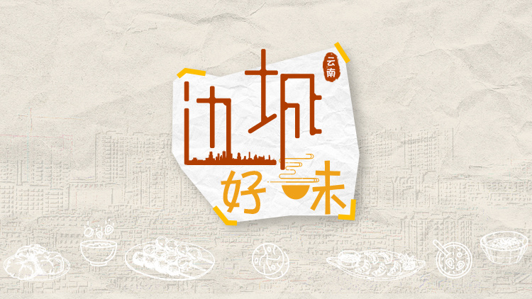 云南省文化和旅游厅