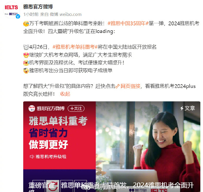 昆明信息港微博