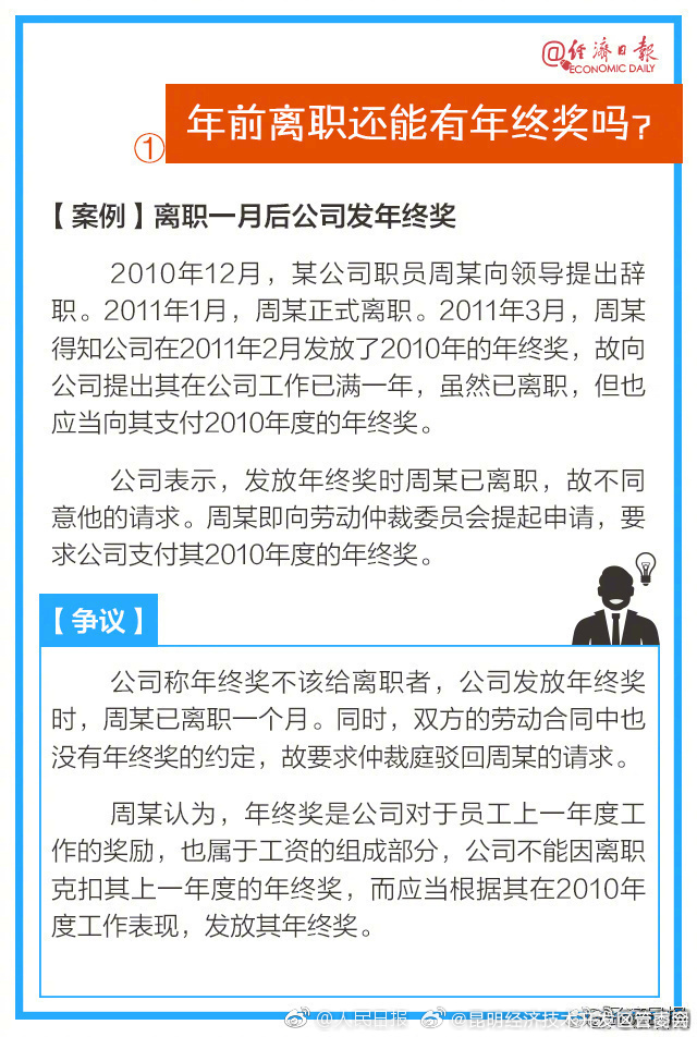 昆明经济技术开发区管委会