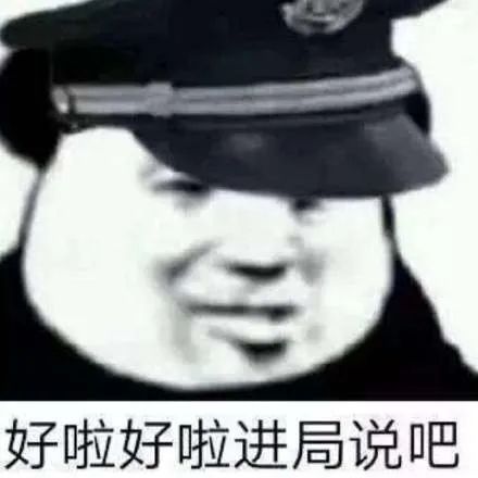平安东川