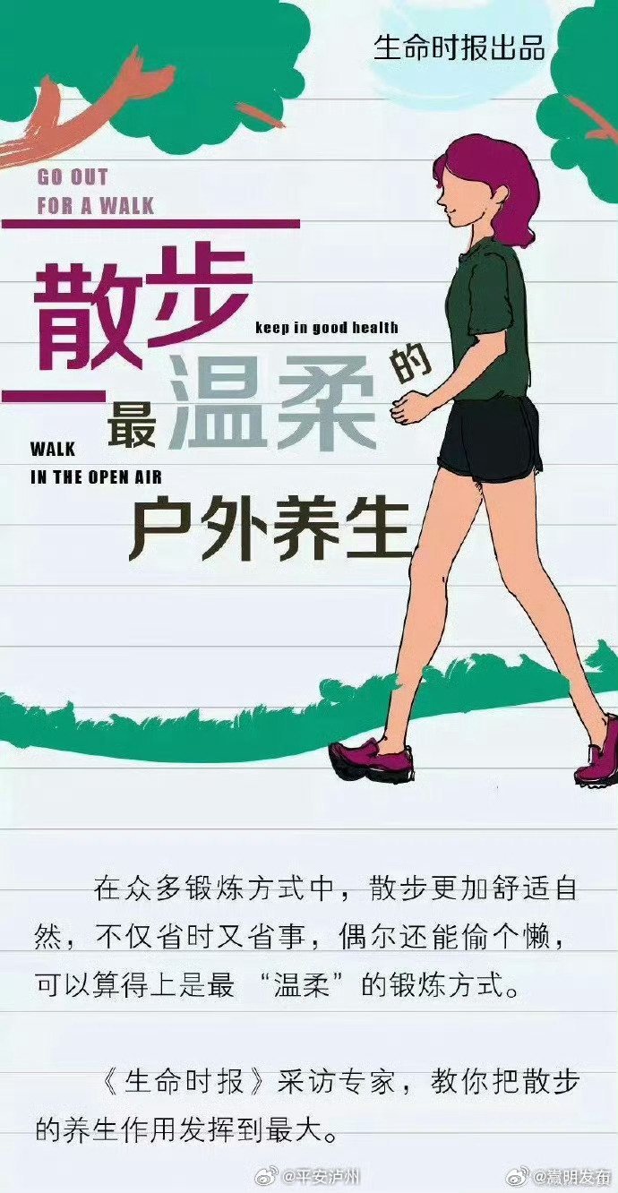 嵩明发布