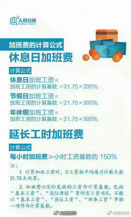 嵩明发布