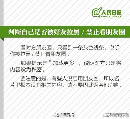 嵩明发布