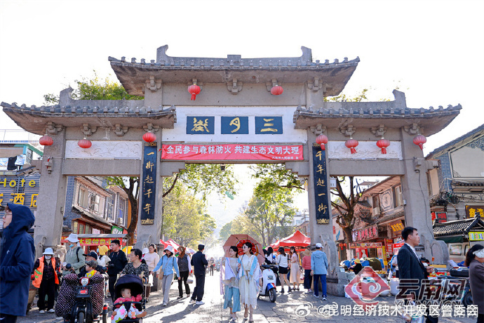 昆明经济技术开发区管委会