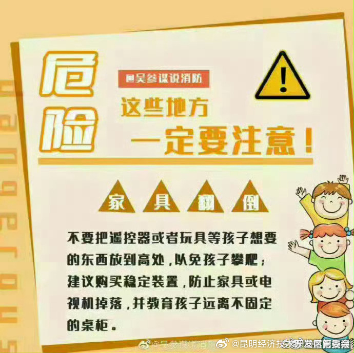 昆明经济技术开发区管委会