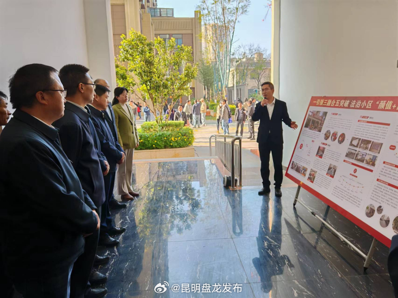 昆明盘龙发布
