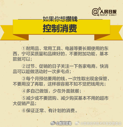 昆明经济技术开发区管委会