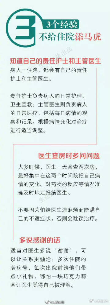 嵩明发布