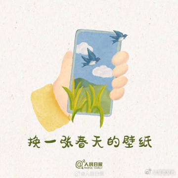 呈贡发布