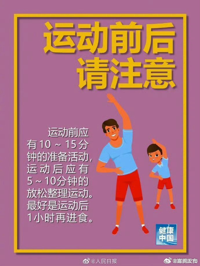 嵩明发布