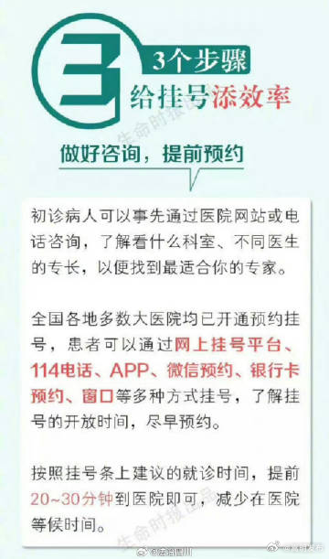 嵩明发布