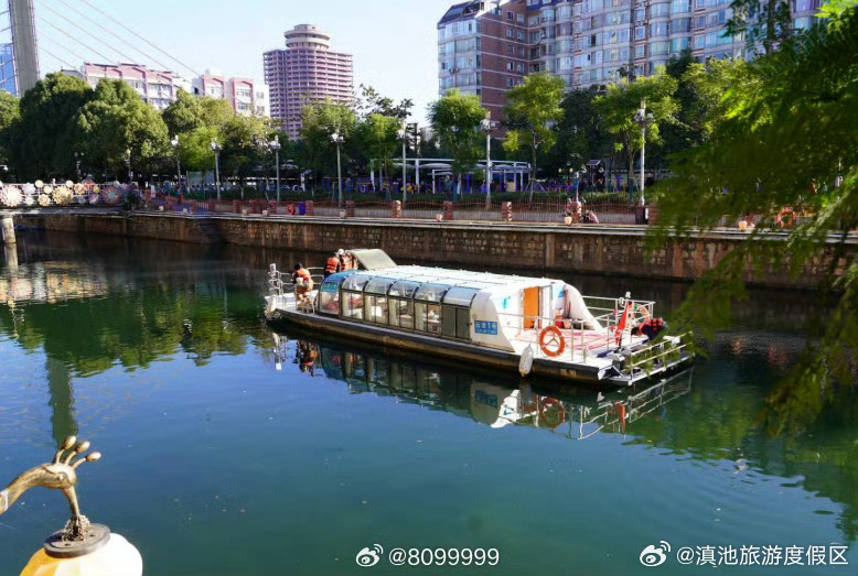 滇池旅游度假区