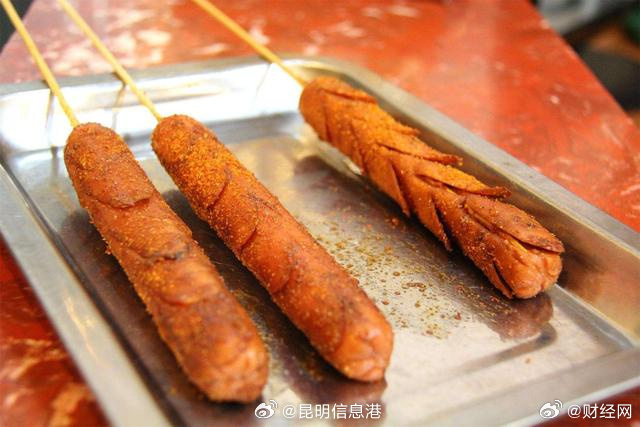 昆明信息港微博