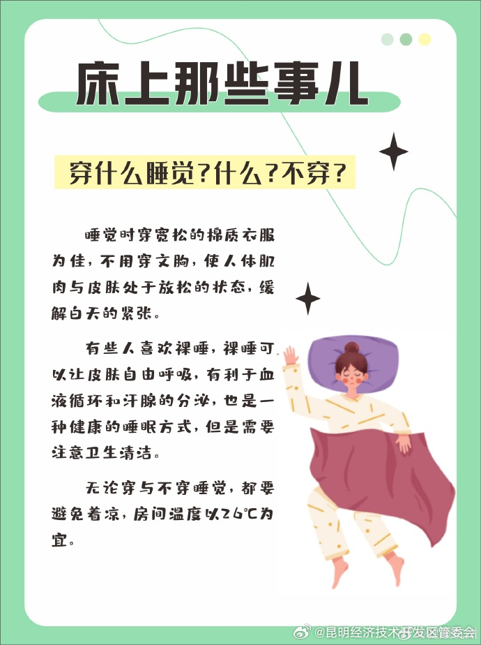 昆明经济技术开发区管委会