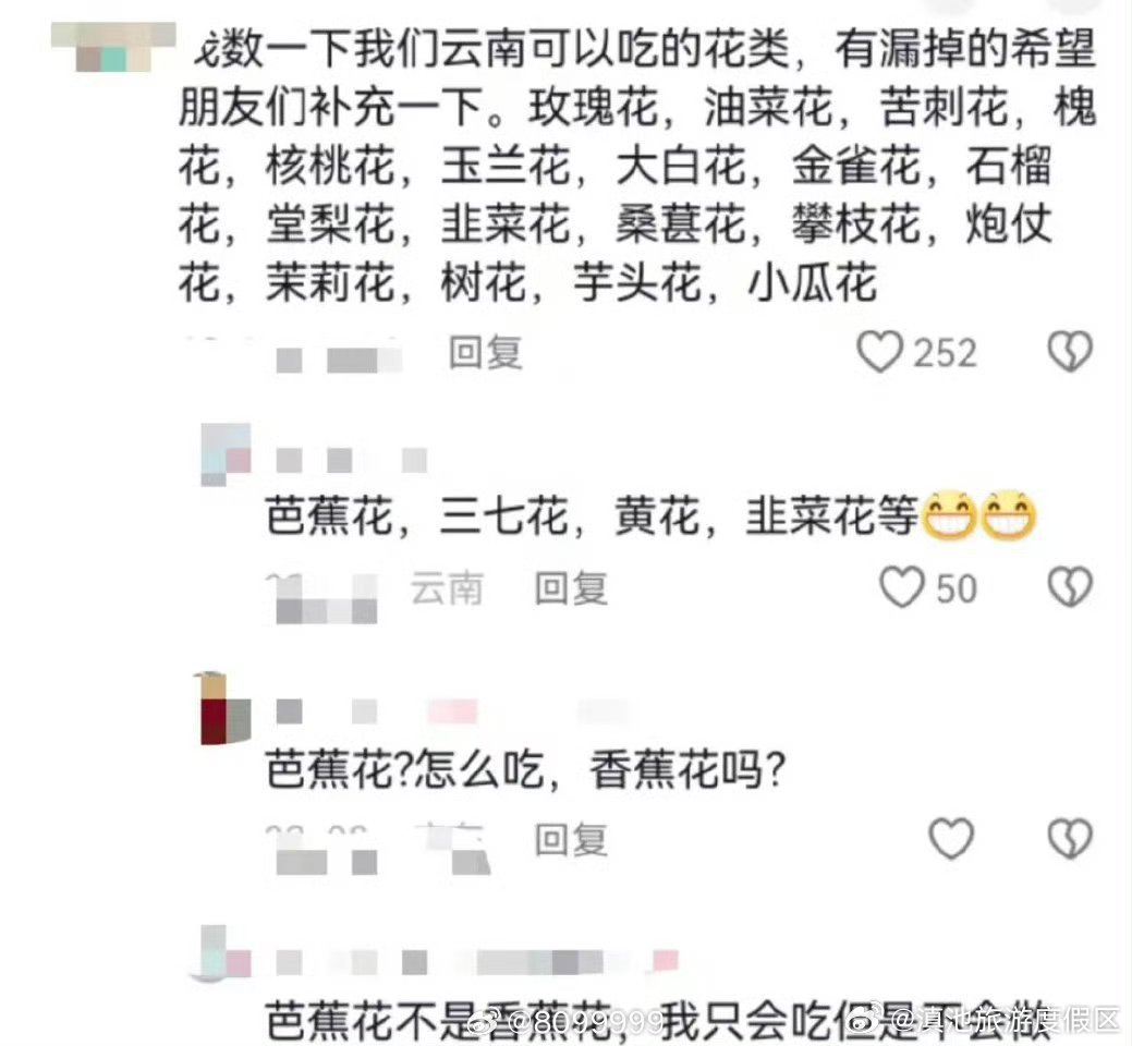 滇池旅游度假区