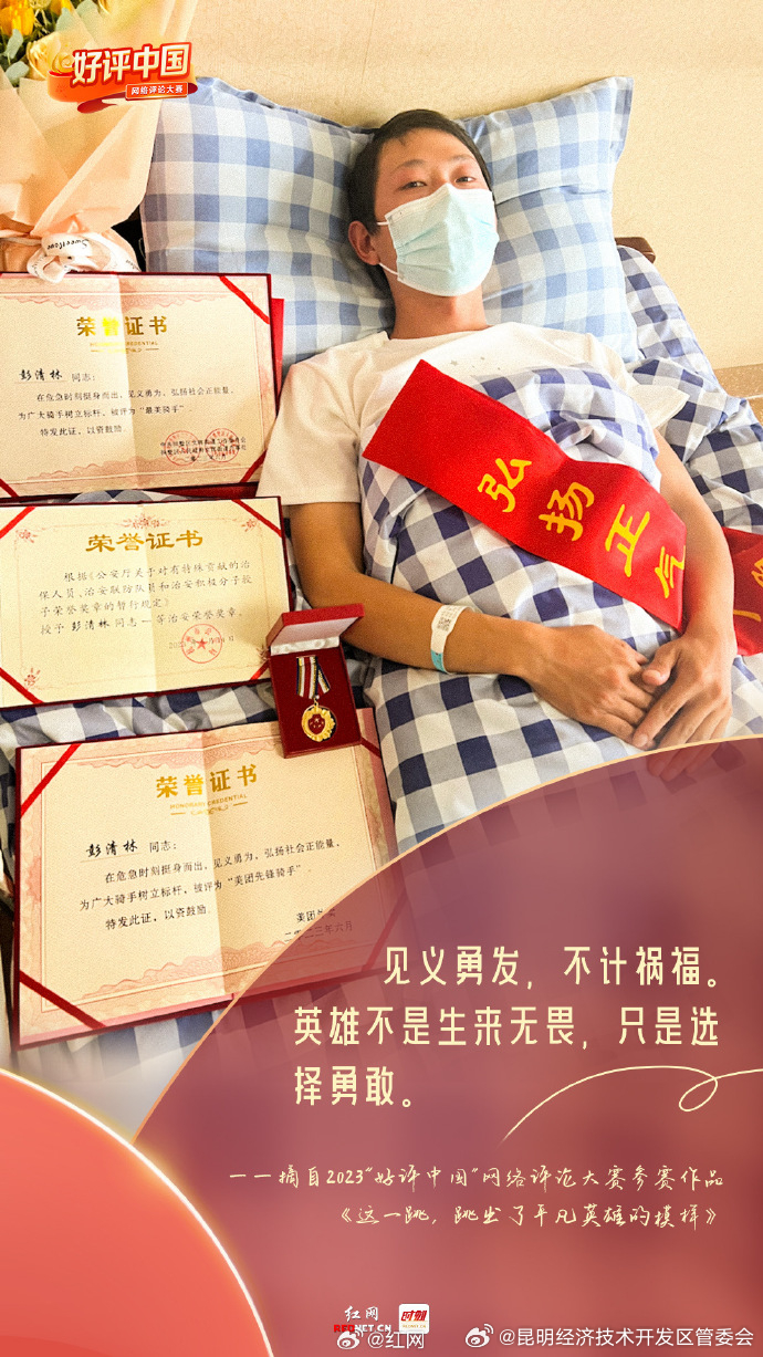 昆明经济技术开发区管委会