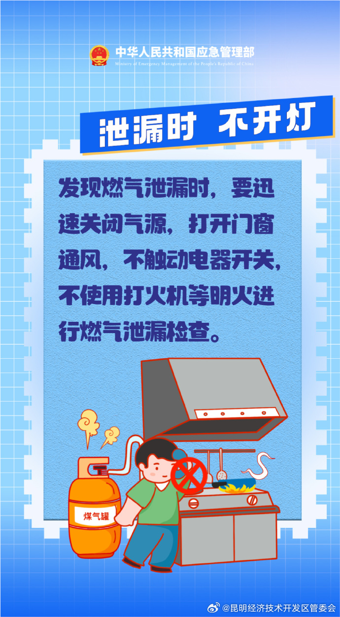 昆明经济技术开发区管委会