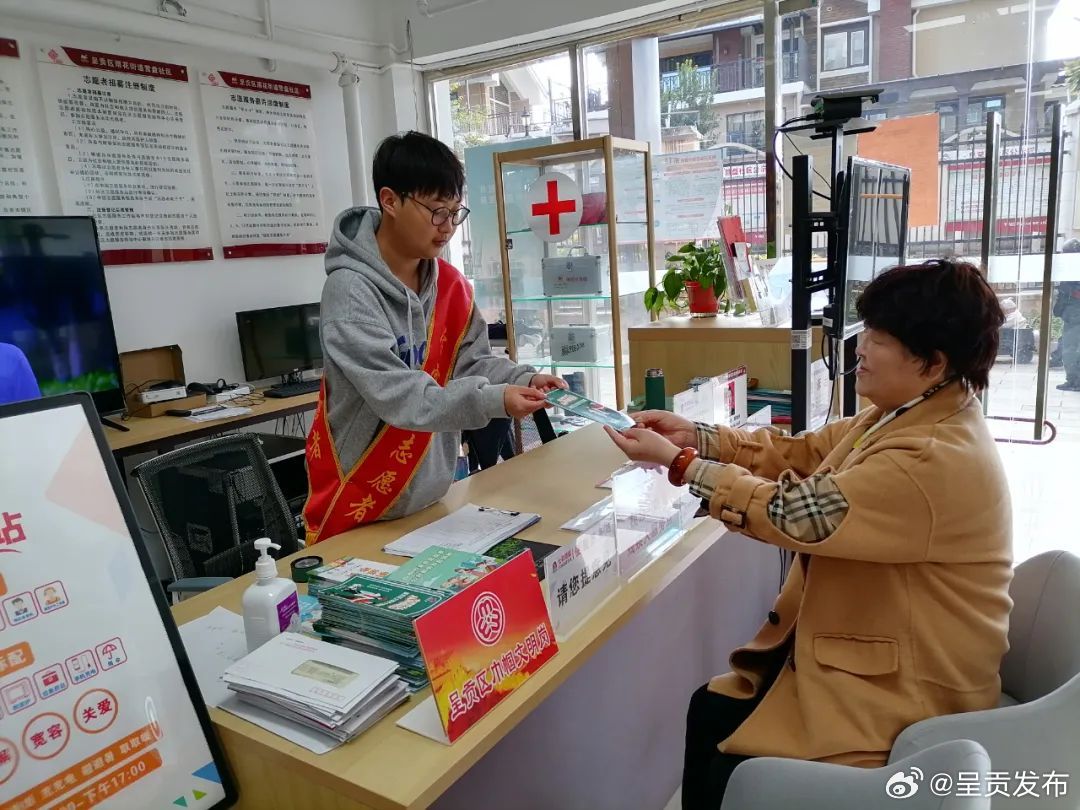 呈贡发布