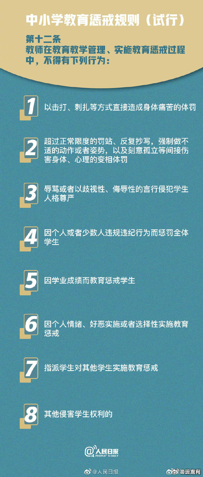 嵩明发布