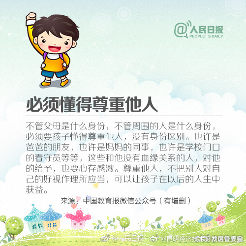 昆明经济技术开发区管委会