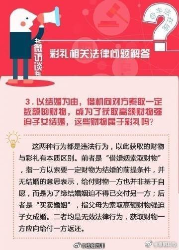 嵩明发布