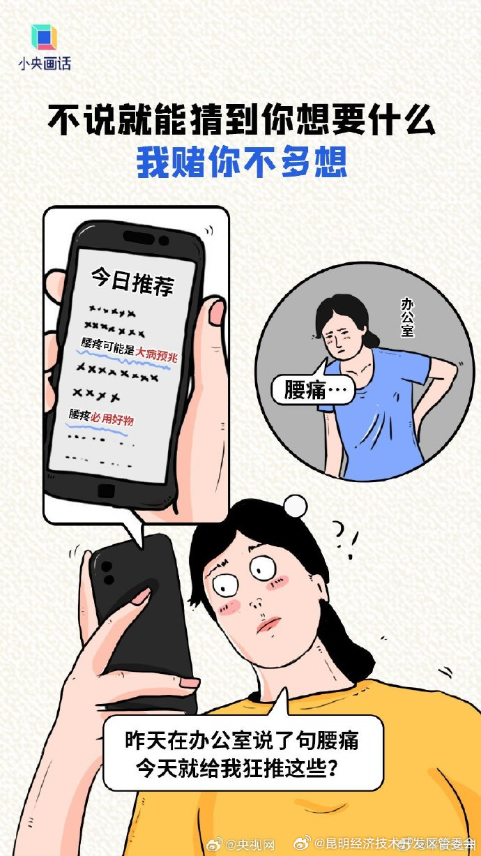 昆明经济技术开发区管委会