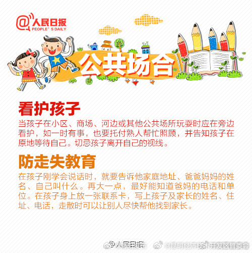 昆明经济技术开发区管委会
