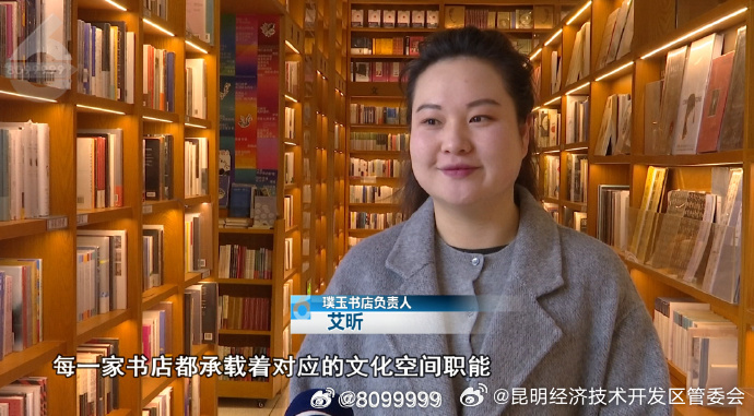 昆明经济技术开发区管委会