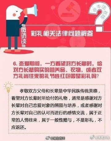 嵩明发布