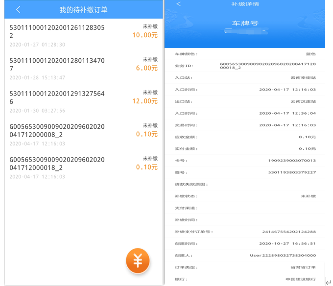 保山新闻网