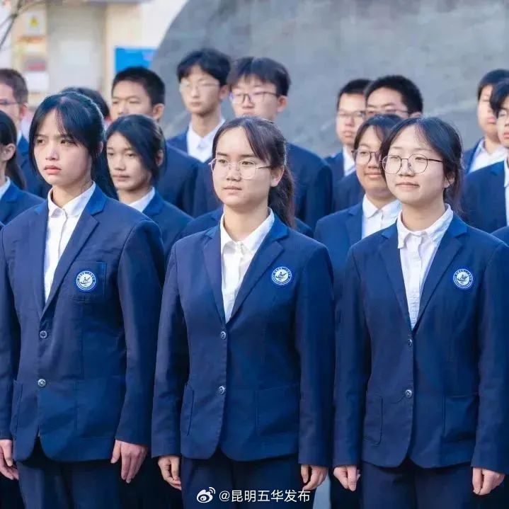 昆明五华发布