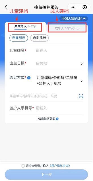 云南疾控