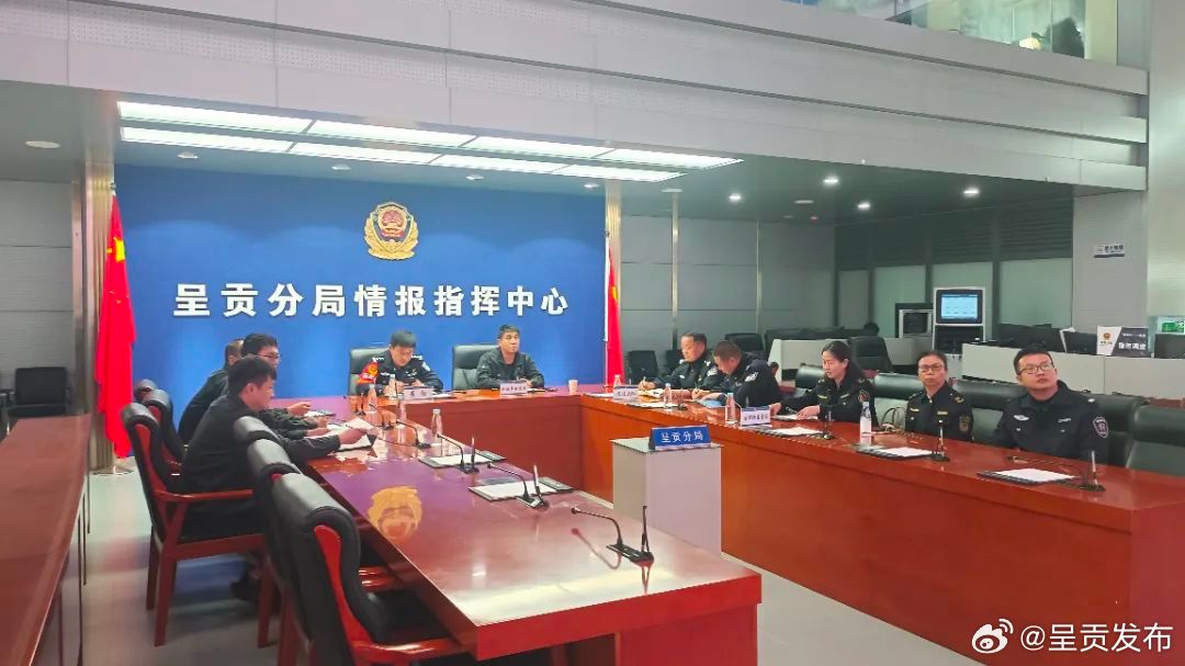 呈贡发布