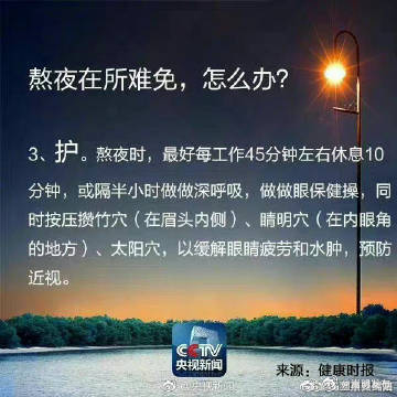 嵩明发布