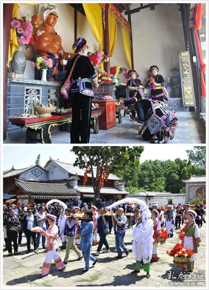 滇池旅游度假区